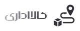 کالا اداری